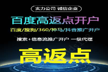 SEM服务公司助力互联网营销案例